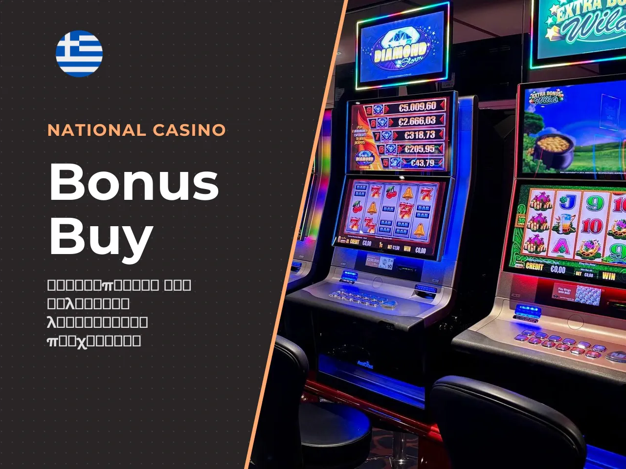Ante Bet, Bonus Buy και Super