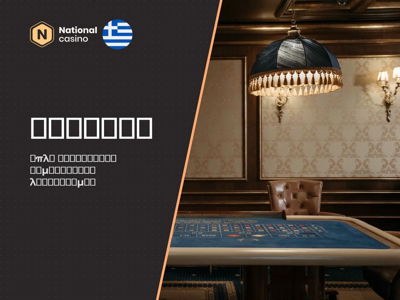 1. Επίσκεψη στο website Μετάβαση στην