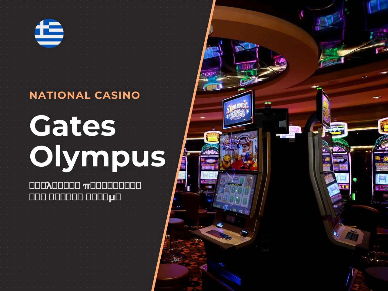 Το gates of olympus 1000 demo