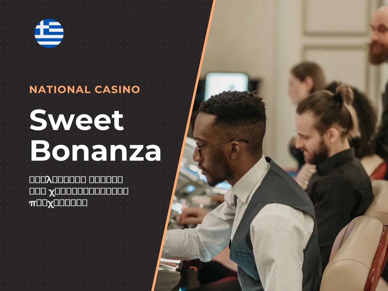 Sweet Bonanza 1000 και Sweet Bonanza